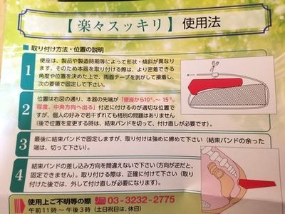 年配、高齢者にオススメ体に優しい(薬を飲まない、体に負担をかけない)便秘解消グッズ