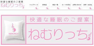 い草よりおすすめ!ぐっすり眠れる固い枕。頭、首、耳が痛くならない。理想の高さに調節できる